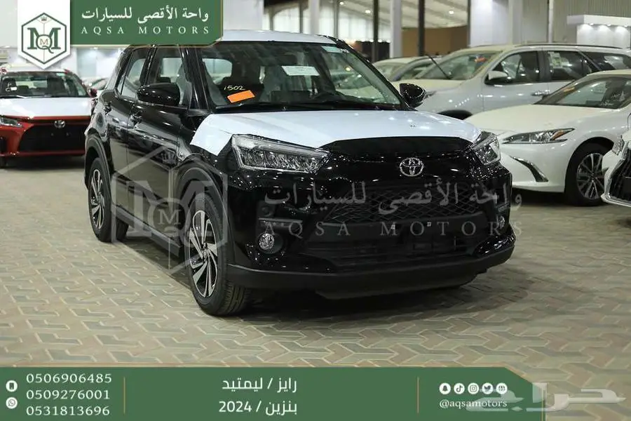 رايز ليمتيد فل أسود بنزين 2024 اقل سعر كاش واقساط 1
