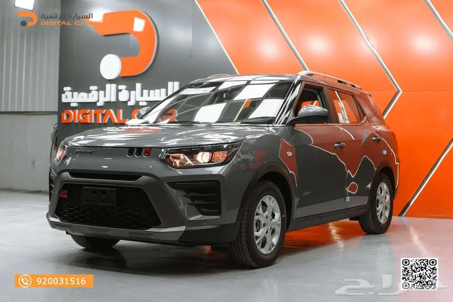 KGM - XLV ستاندر TRENDY 2024 كاش واقساط index