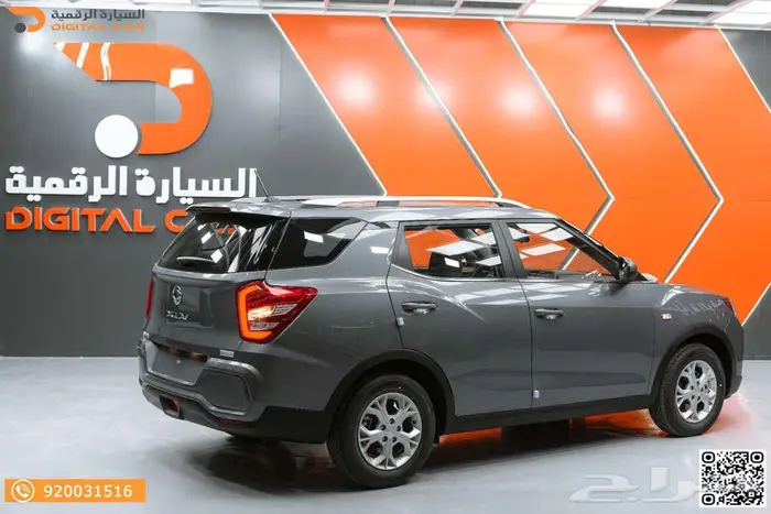 KGM - XLV ستاندر TRENDY 2024 كاش واقساط 15