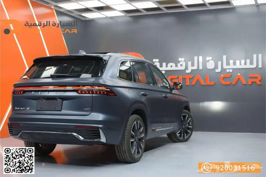 جيلي مونجارو فل كامل بلس 2024 كاش واقساط 7
