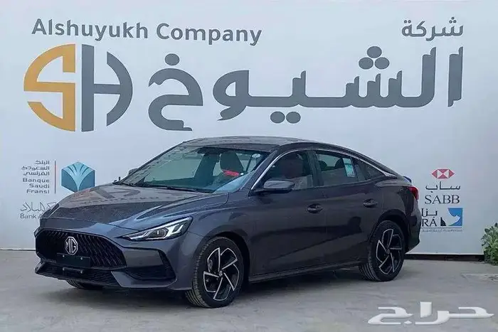 ام جي جي تي 2024 - نص فل - عرض خاص 4