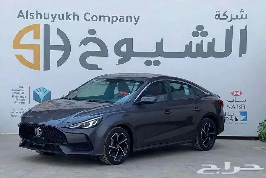 ام جي جي تي 2024 - نص فل - عرض خاص 4