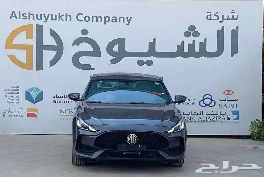 ام جي جي تي 2024 - نص فل - عرض خاص 0