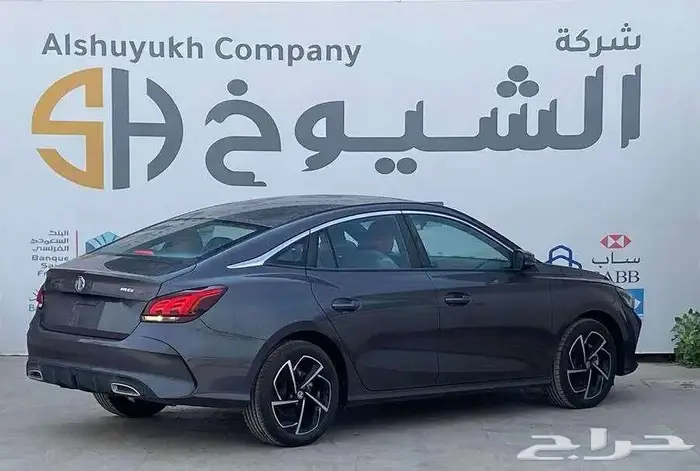 ام جي جي تي 2024 - نص فل - عرض خاص 1