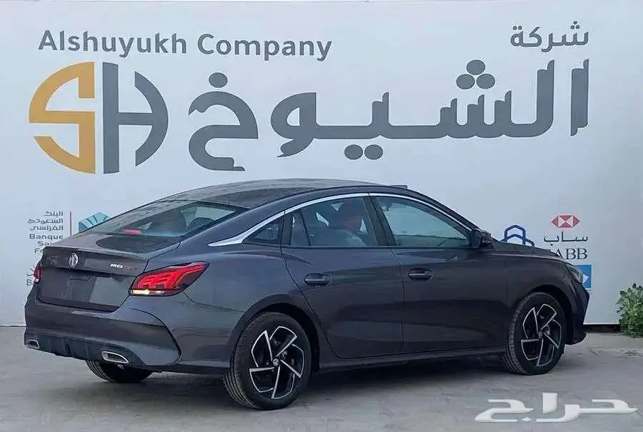 ام جي جي تي 2024 - نص فل - عرض خاص 1