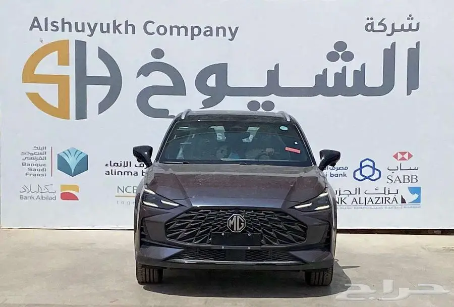 ام جي ONE فل كامل موديل 2024 0