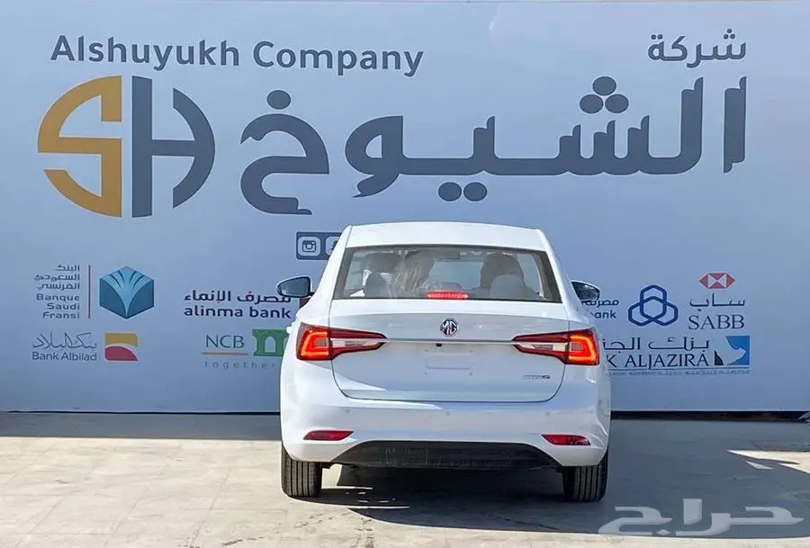 ام جي 5 نص فل موديل 2024 ( أقل سعر بالمملكة ) 11