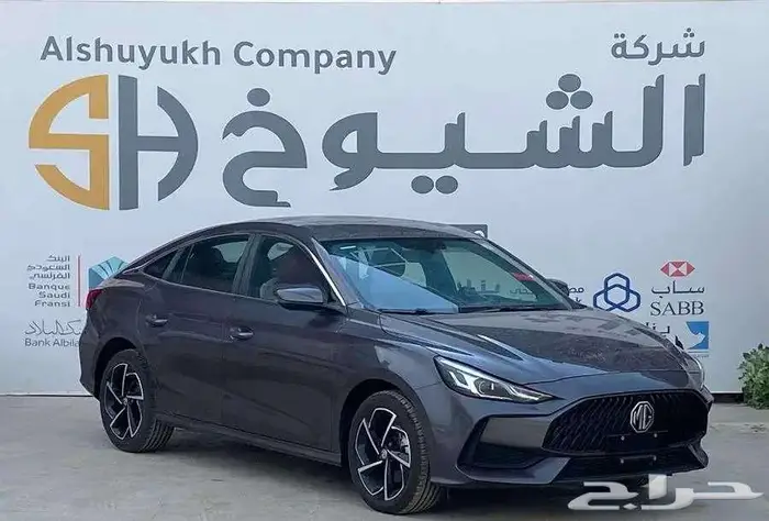 ام جي جي تي 2024 - نص فل - عرض خاص 2