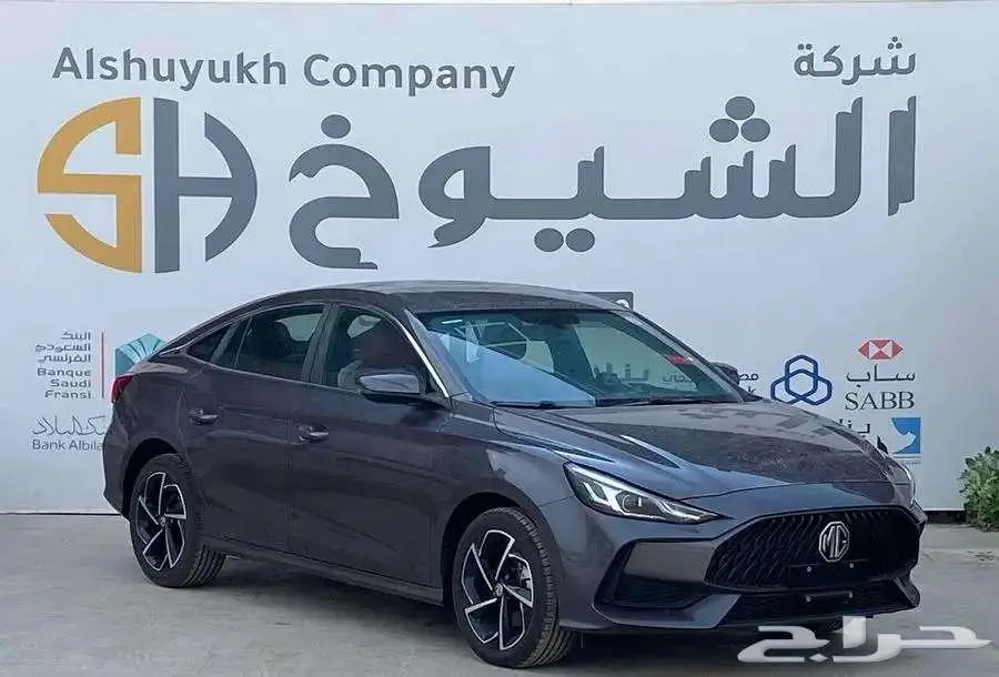 ام جي جي تي 2024 - نص فل - عرض خاص 2