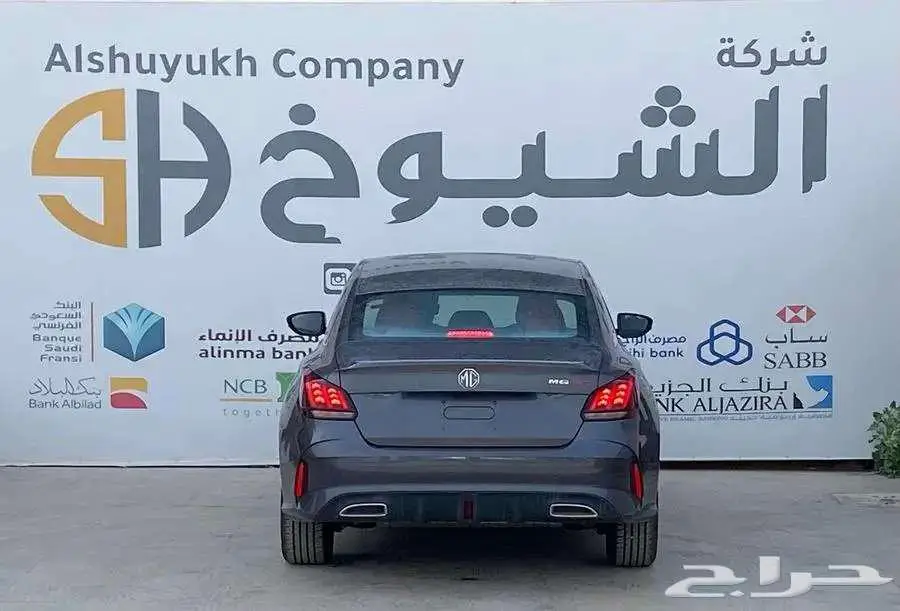 ام جي جي تي 2024 - نص فل - عرض خاص 5