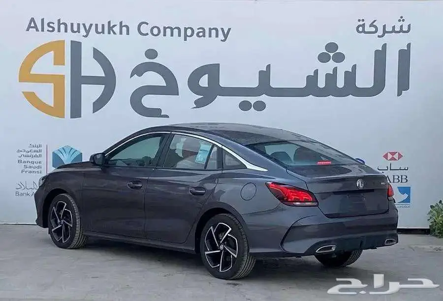 ام جي جي تي 2024 - نص فل - عرض خاص 3
