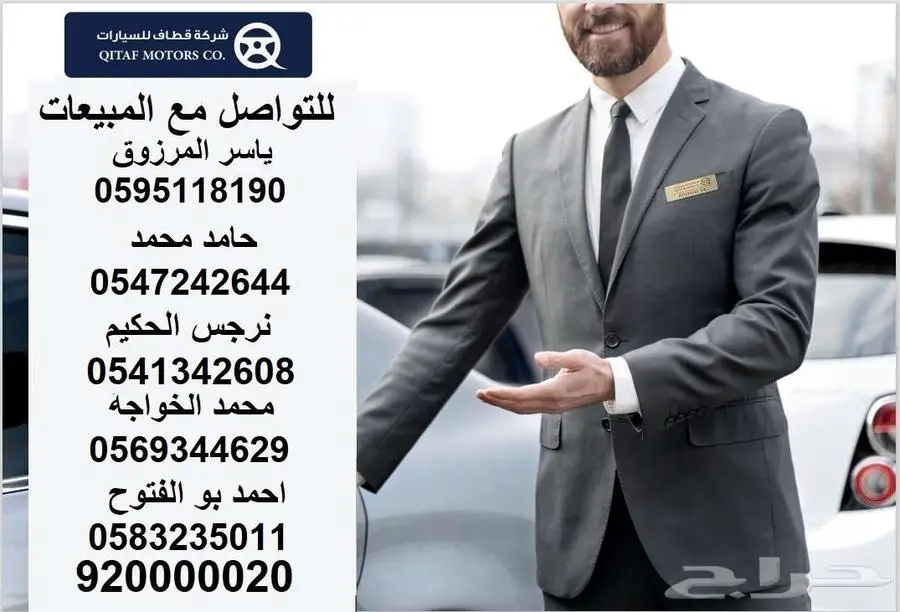 وينجل 7 غمارتين ديزل دبل 2025 اقل سعر لدى قطاف عرضنا مستمر 16