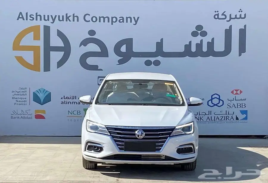 ام جي 5 نص فل موديل 2024 ( أقل سعر بالمملكة ) 2