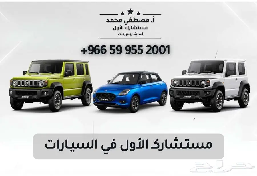 كيا سيرنتو GL هايبرد 2024 اقساط وكاش وتصدير عروض خاصه 26