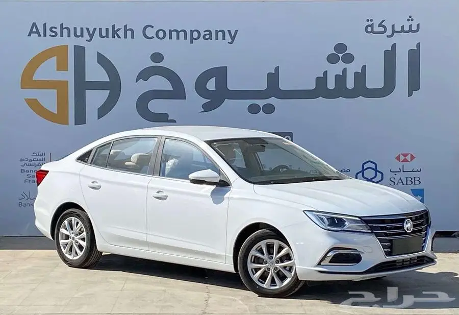 ام جي 5 نص فل موديل 2024 ( أقل سعر بالمملكة ) 5