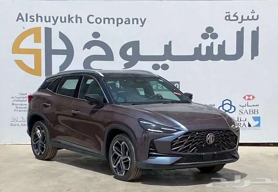 ام جي ONE فل كامل موديل 2024 2
