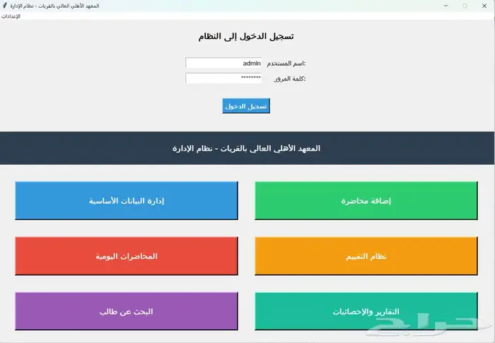 إعلان  مبرمج ومطور برامج كمبيوتر متخصص 3