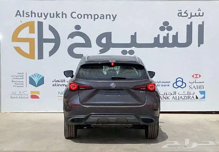ام جي ONE فل كامل موديل 2024 5