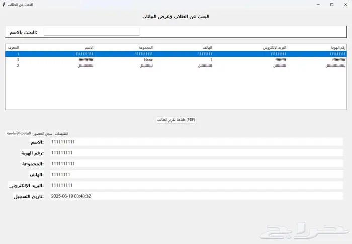 إعلان  مبرمج ومطور برامج كمبيوتر متخصص 2