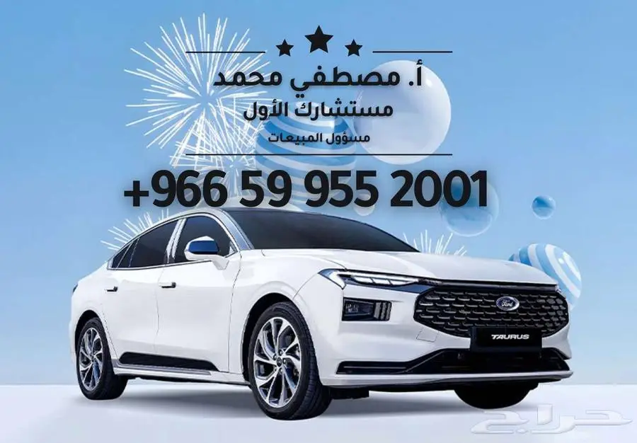 كيا سيرنتو GL هايبرد 2024 اقساط وكاش وتصدير عروض خاصه 25