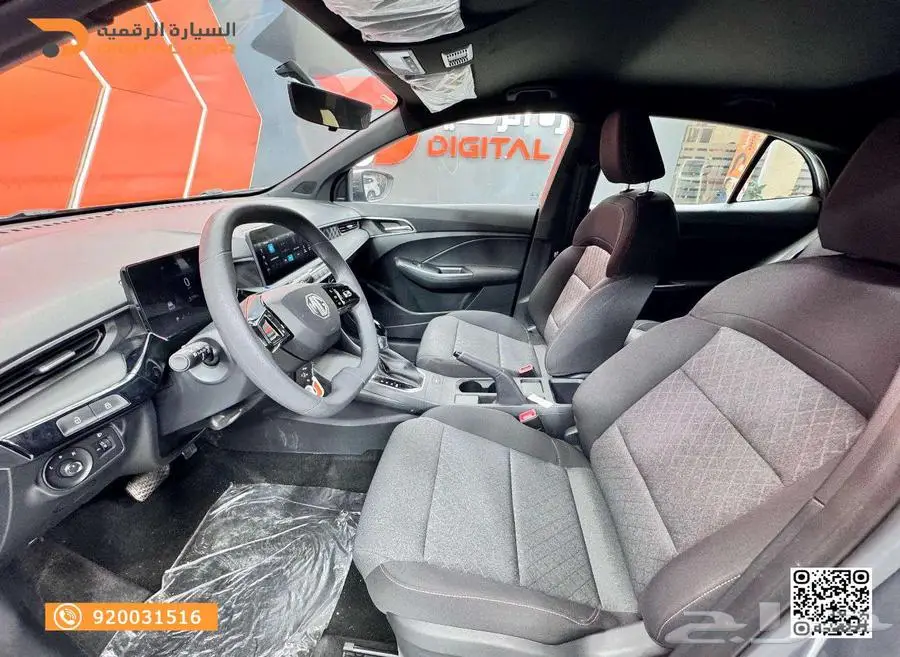MG3 ستاندر 2025 كاش واقساط index