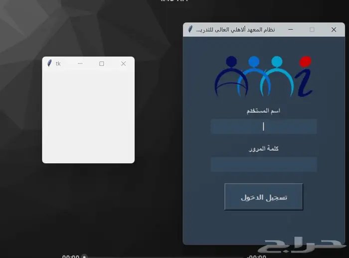 إعلان  مبرمج ومطور برامج كمبيوتر متخصص 4