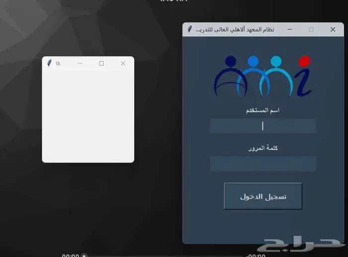 مبرمج ومطور برامج سطح المكتب 1