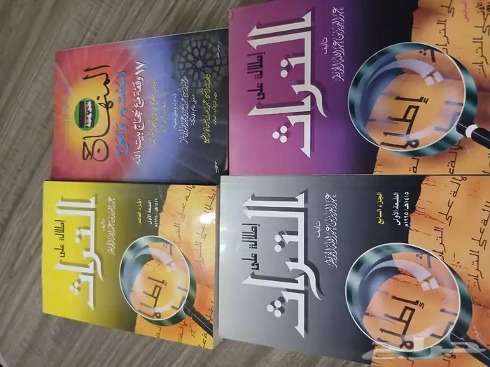 يوجد لدي كتب قيمه للبيع مايقارب ال 200 كتاب 35