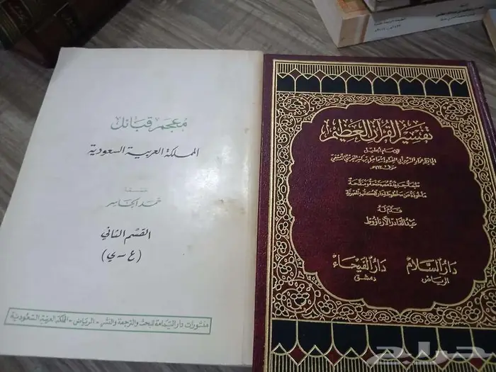 يوجد لدي كتب قيمه للبيع مايقارب ال 200 كتاب 38