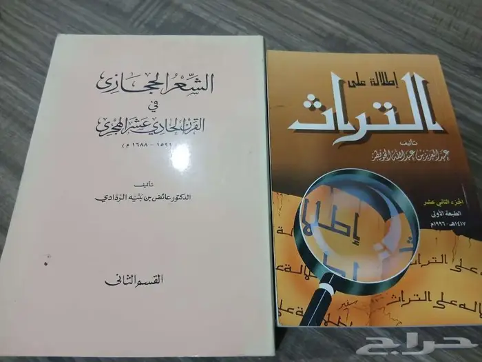 يوجد لدي كتب قيمه للبيع مايقارب ال 200 كتاب 14