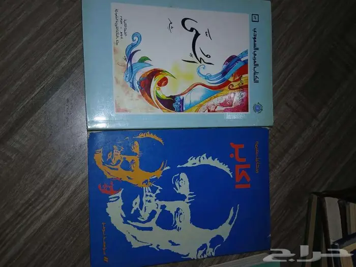 يوجد لدي كتب قيمه للبيع مايقارب ال 200 كتاب 16