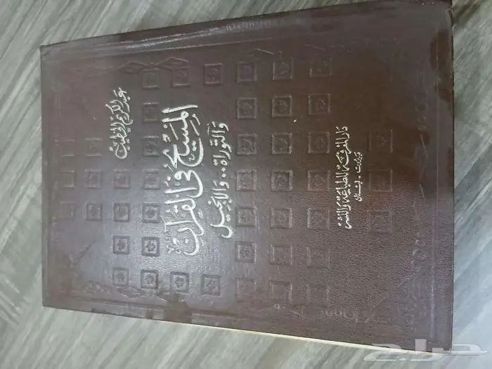 يوجد لدي كتب قيمه للبيع مايقارب ال 200 كتاب 13