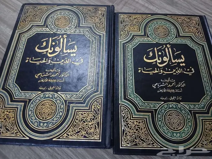 يوجد لدي كتب قيمه للبيع مايقارب ال 200 كتاب 21