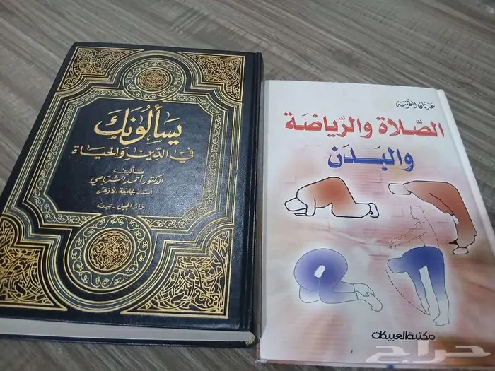 يوجد لدي كتب قيمه للبيع مايقارب ال 200 كتاب 1