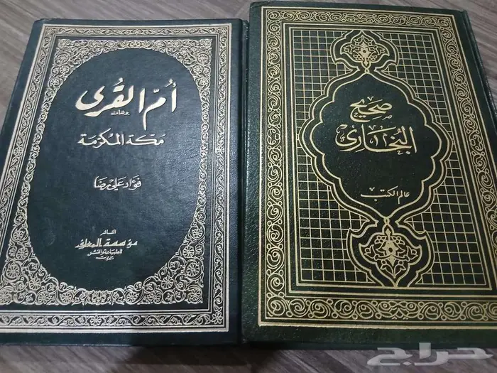 يوجد لدي كتب قيمه للبيع مايقارب ال 200 كتاب 0