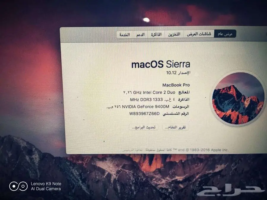 ماك بوك برو 13 4