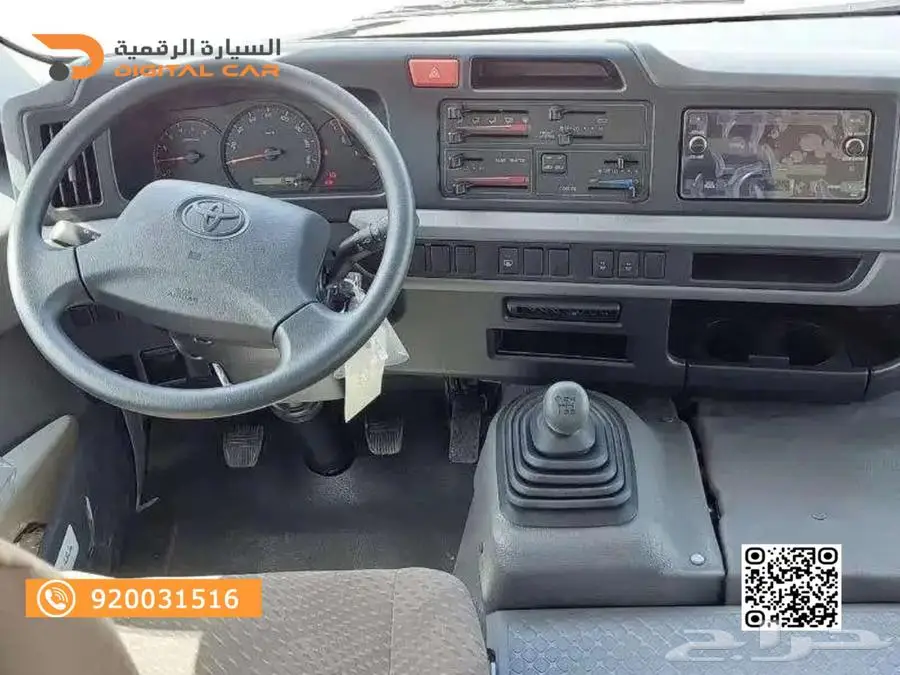 تويوتا كوستر خليجي 23 راكب - ديزل 2024 تمويل ميسر 1