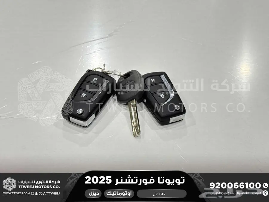 فورتشنر دبل 4 سلندر ابيض ديزل 2025 اقل سعر كاش واقساط 26