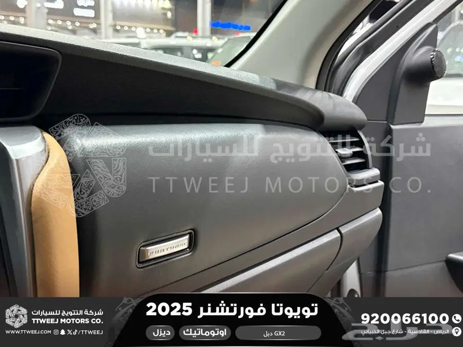 فورتشنر دبل 4 سلندر ابيض ديزل 2025 اقل سعر كاش واقساط 18