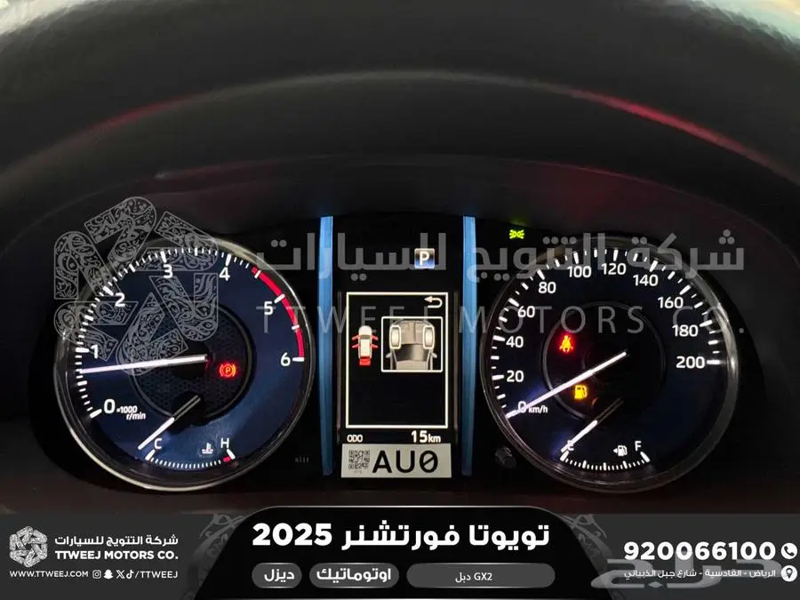 فورتشنر دبل 4 سلندر ابيض ديزل 2025 اقل سعر كاش واقساط 25