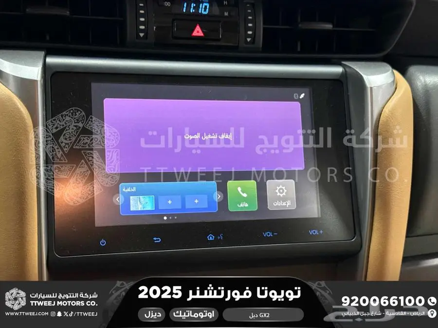 فورتشنر دبل 4 سلندر ابيض ديزل 2025 اقل سعر كاش واقساط 16
