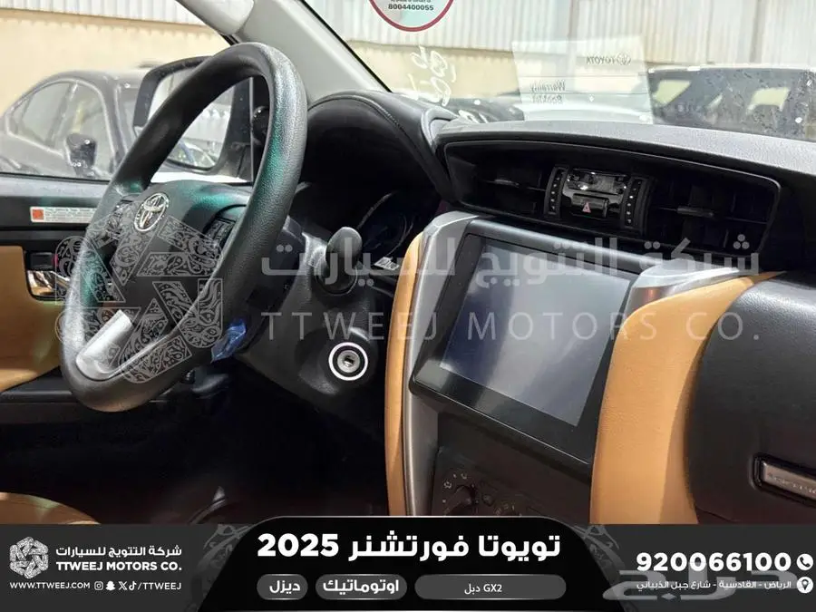 فورتشنر دبل 4 سلندر ابيض ديزل 2025 اقل سعر كاش واقساط 20