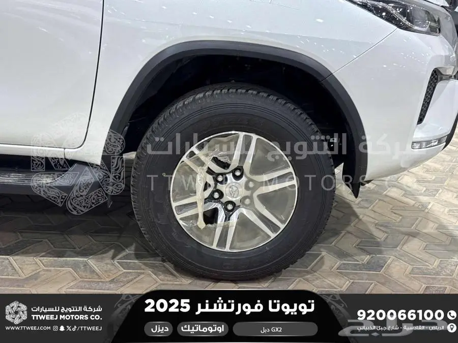 فورتشنر دبل 4 سلندر ابيض ديزل 2025 اقل سعر كاش واقساط 8