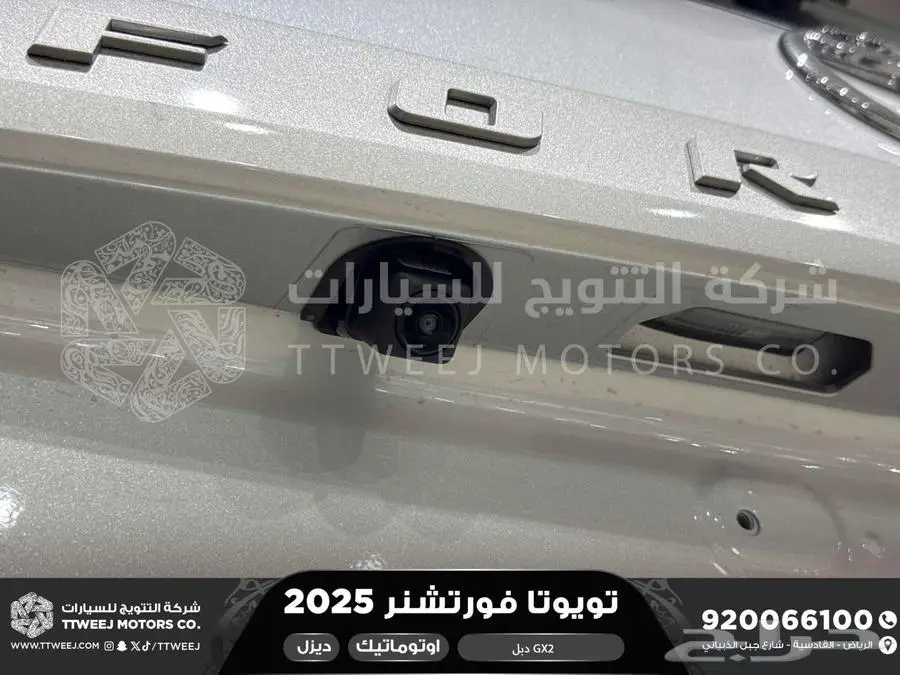 فورتشنر دبل 4 سلندر ابيض ديزل 2025 اقل سعر كاش واقساط 13