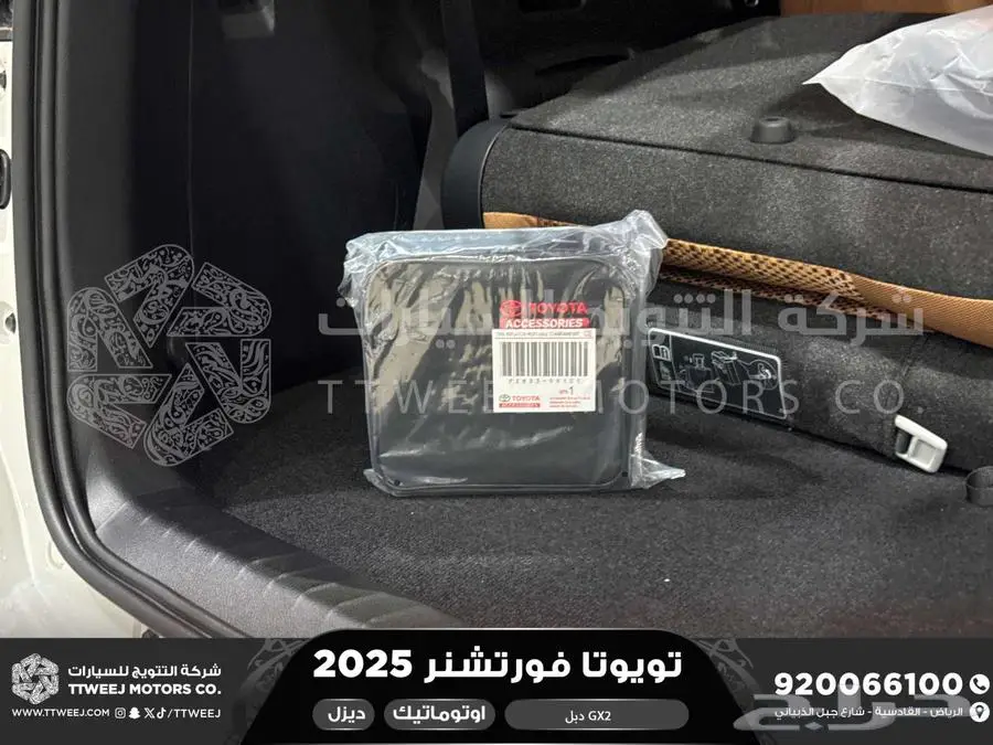 فورتشنر دبل 4 سلندر ابيض ديزل 2025 اقل سعر كاش واقساط 10