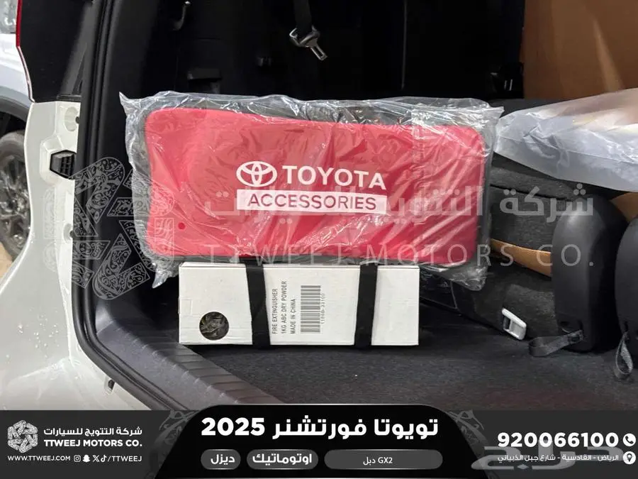 فورتشنر دبل 4 سلندر ابيض ديزل 2025 اقل سعر كاش واقساط 22