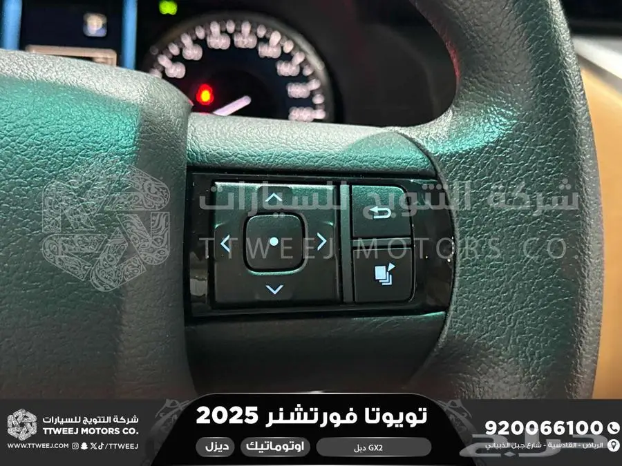 فورتشنر دبل 4 سلندر ابيض ديزل 2025 اقل سعر كاش واقساط 23