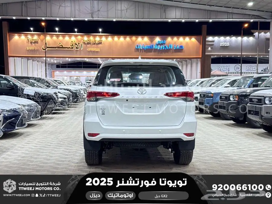 فورتشنر دبل 4 سلندر ابيض ديزل 2025 اقل سعر كاش واقساط 6