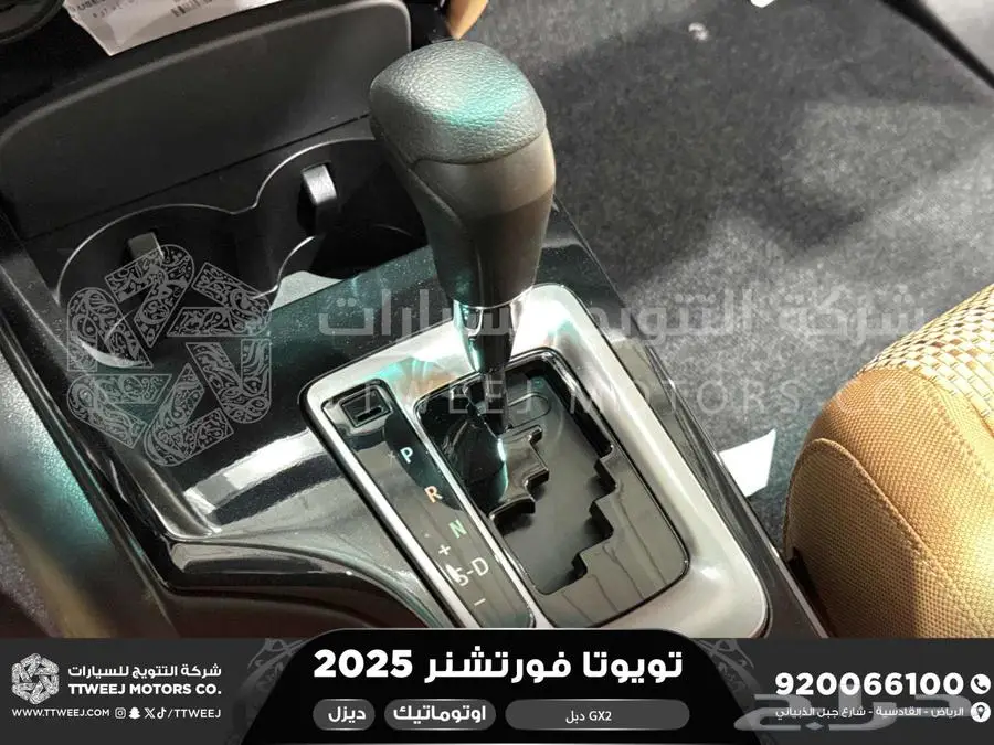 فورتشنر دبل 4 سلندر ابيض ديزل 2025 اقل سعر كاش واقساط 9