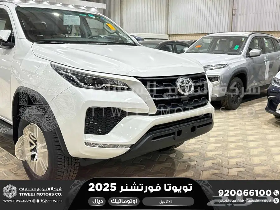 فورتشنر دبل 4 سلندر ابيض ديزل 2025 اقل سعر كاش واقساط 7